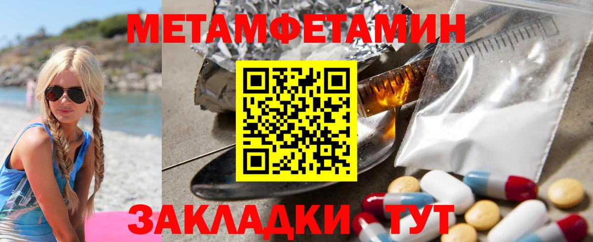 АМФЕТАМИН Premium Каспийск