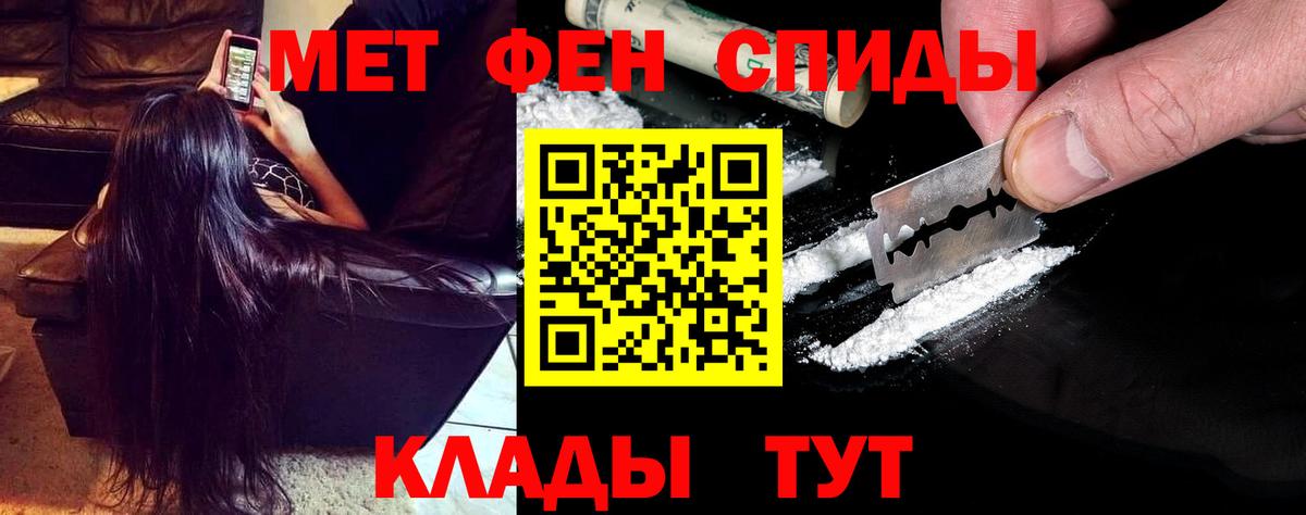 KRAKEN   Amphetamine Premium  АМФЕТАМИН  Вход с VPN  Каспийск 