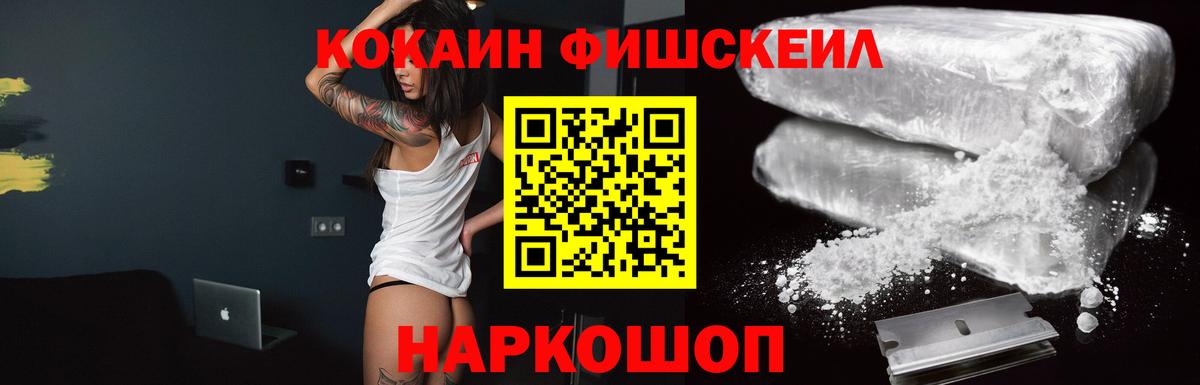 Cocaine  COCAIN Эквадор  Кокаин 98%  Вход с VPN  Каспийск 