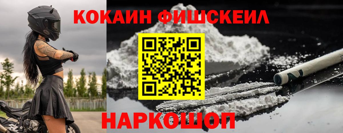 КОКАИН Боливия Каспийск