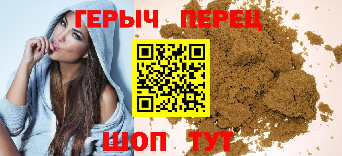ГЕРОИН Афган  Вход с VPN  Каспийск 