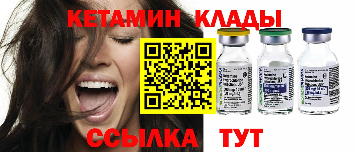 Каспийск  shop состав  Вход с VPN  КЕТАМИН ketamine 