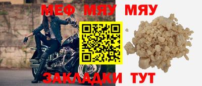 ГАЛЛЮЦИНОГЕННЫЕ ГРИБЫ Кумертау