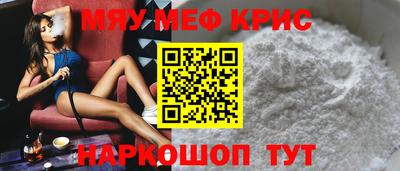ГАЛЛЮЦИНОГЕННЫЕ ГРИБЫ Кумертау