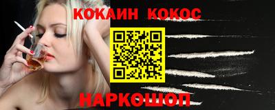 ГАЛЛЮЦИНОГЕННЫЕ ГРИБЫ Кумертау