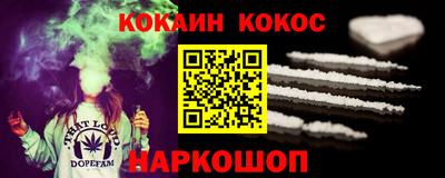 ГАЛЛЮЦИНОГЕННЫЕ ГРИБЫ Кумертау