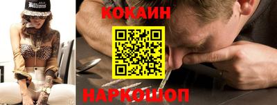 бошки Коломна