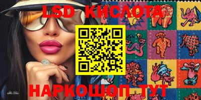 ГАЛЛЮЦИНОГЕННЫЕ ГРИБЫ Кумертау
