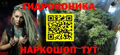 ГАЛЛЮЦИНОГЕННЫЕ ГРИБЫ Кумертау