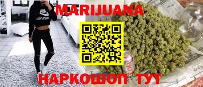 каннабис Кулебаки