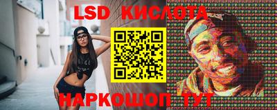 круглые Кунгур