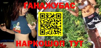 каннабис Кулебаки