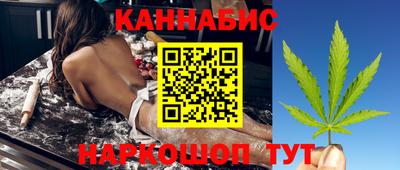 каннабис Кулебаки