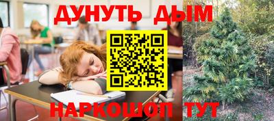 ГАЛЛЮЦИНОГЕННЫЕ ГРИБЫ Кумертау