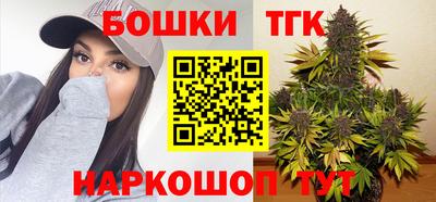 каннабис Кулебаки