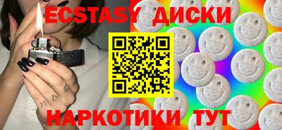 круглые Кунгур
