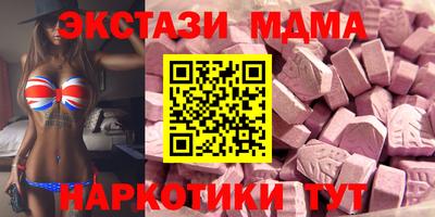 ГАЛЛЮЦИНОГЕННЫЕ ГРИБЫ Кумертау