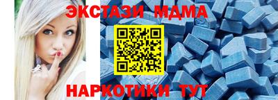 ГАЛЛЮЦИНОГЕННЫЕ ГРИБЫ Кумертау