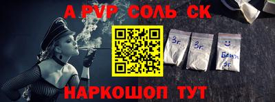 круглые Кунгур