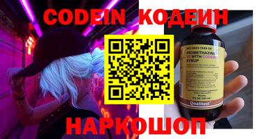 ГАЛЛЮЦИНОГЕННЫЕ ГРИБЫ Кумертау