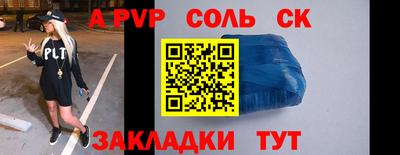круглые Кунгур