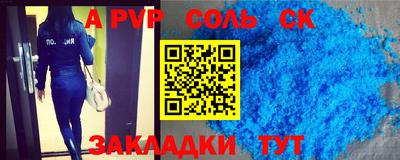 ГАЛЛЮЦИНОГЕННЫЕ ГРИБЫ Кумертау