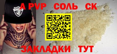 круглые Кунгур