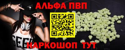 шишки Когалым