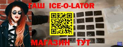 круглые Кунгур