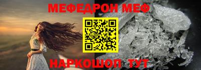 ГАЛЛЮЦИНОГЕННЫЕ ГРИБЫ Кумертау