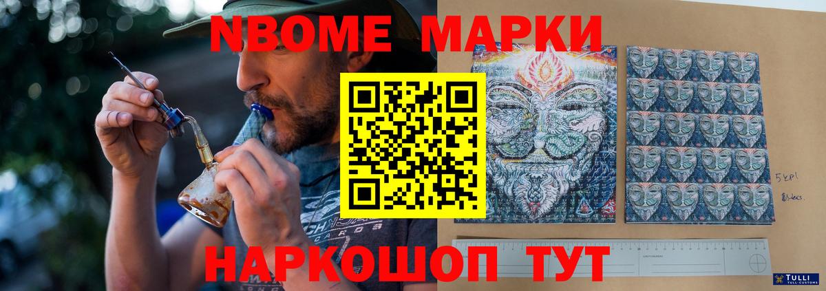 LSD-25 экстази ecstasy Каспийск