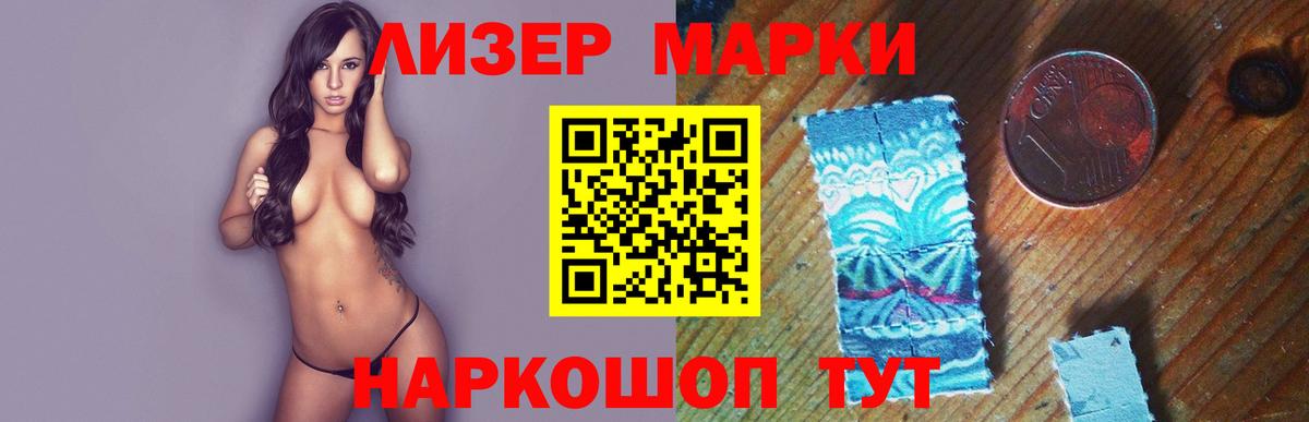 Лсд 25 экстази кислота  Вход с VPN  ЛСД экстази кислота  Каспийск 