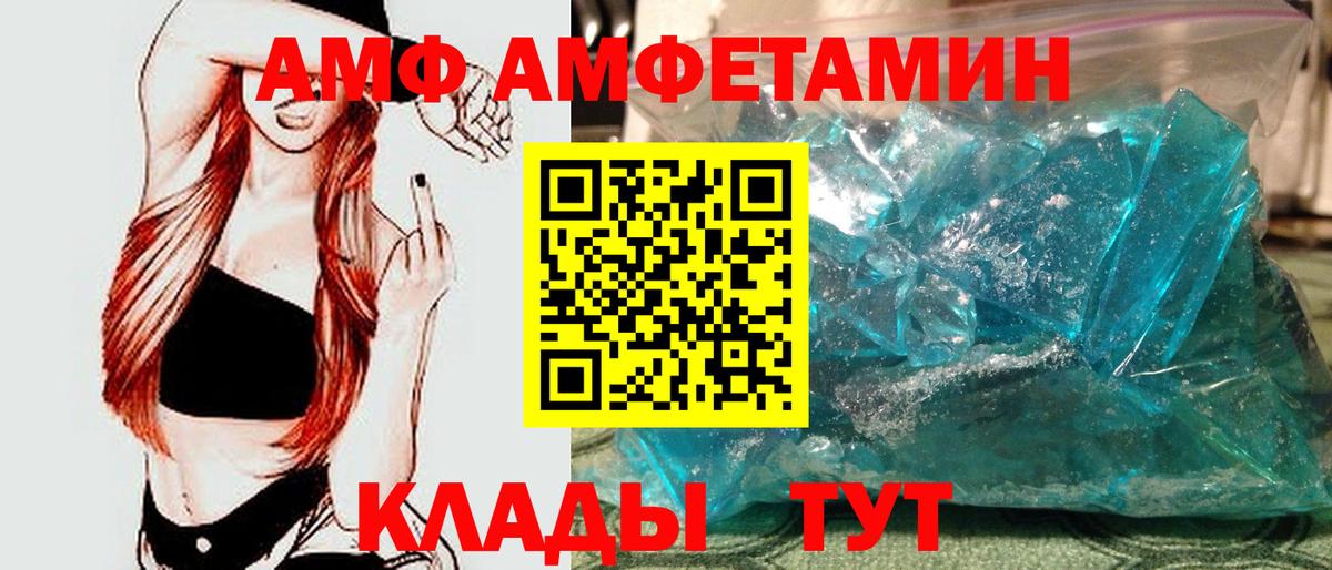 Каспийск  МЕТАМФЕТАМИН винт  МЕТАМФЕТАМИН винт  Вход с VPN 
