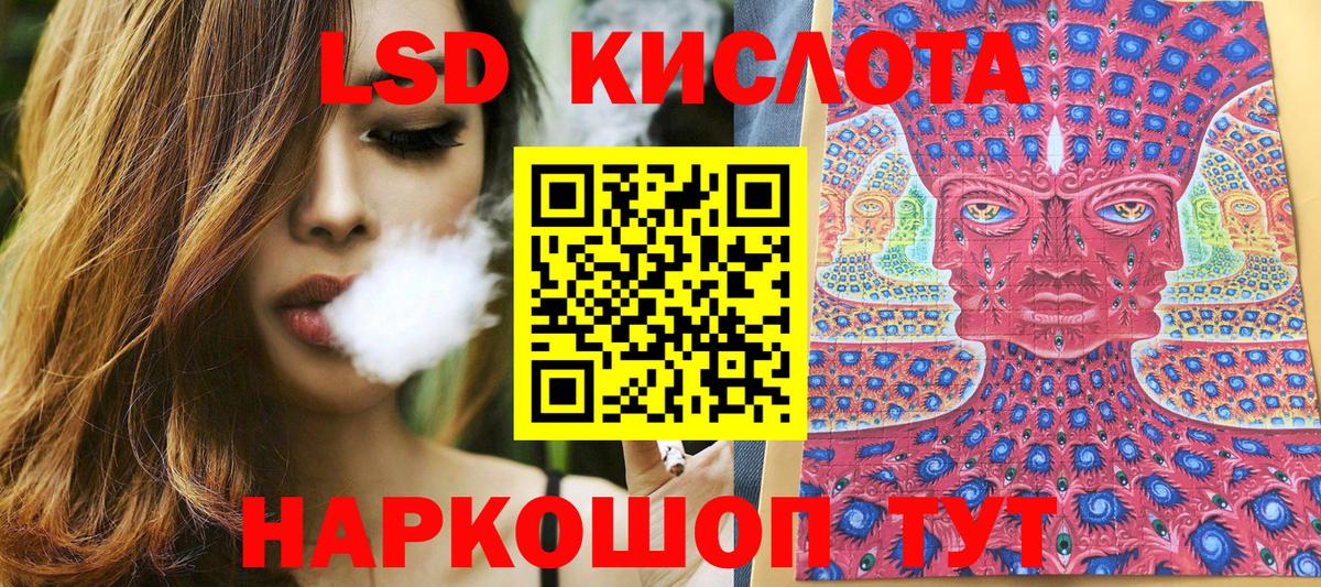 Наркотические марки 1,8мг Каспийск