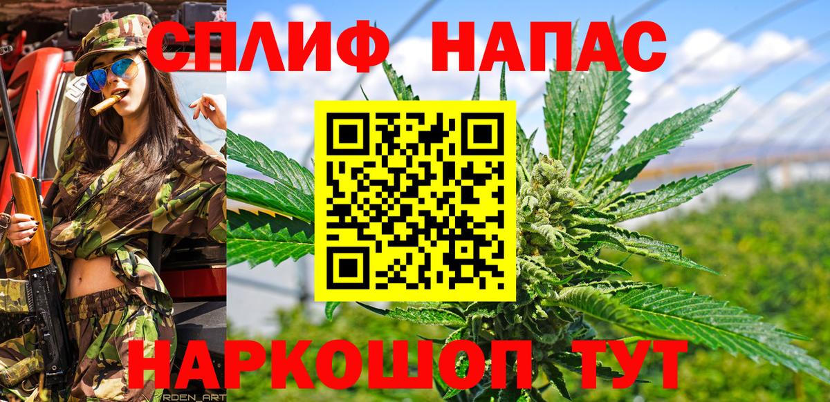 Бошки марихуана LSD WEED  Вход с VPN  Каспийск  Конопля Bruce Banner  Бошки марихуана Ganja 